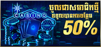 vwin97-កាស៊ីណូអនឡាញល្អដាច់គេ