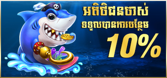 vwin97-កាស៊ីណូអនឡាញល្អដាច់គេ