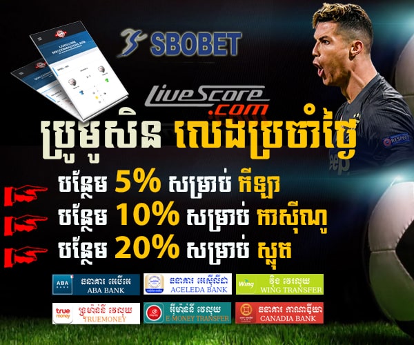 vwin97-កាស៊ីណូអនឡាញល្អដាច់គេ