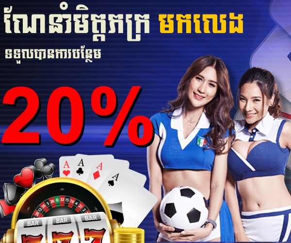vwin97-កាស៊ីណូអនឡាញល្អដាច់គេ